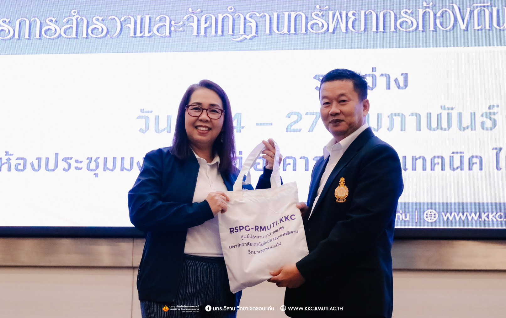 title - ส.ป.ก. จัดฝึกอบรมเชิงปฏิบัติการฯ ภายใต้โครงการอนุรักษ์พันธุกรรมพืชอันเนื่องมาจากพระราชดำริ สำนักงานการปฏิรปที่ดินเพื่อเกษตรกรรม (อพ.สธ. - ส.ป.ก.) เพื่อสร้างบุคลากรให้มีส่วนร่วมในการขับเคลื่อนงาน อพ.สธ.-ส.ป.ก. ตามภารกิจของหน่วยงานสนองพระราชดำริ กลุ่ม G9